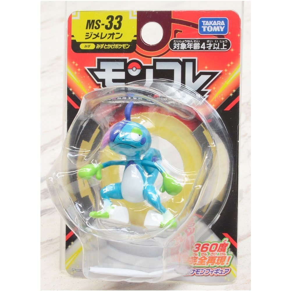 POKEMON MONCOLLE DRIZZILE MS-33 | TAKARA TOMY POKEMON MONCOLLE DRIZZILE MS-33 | TAKARA TOMY